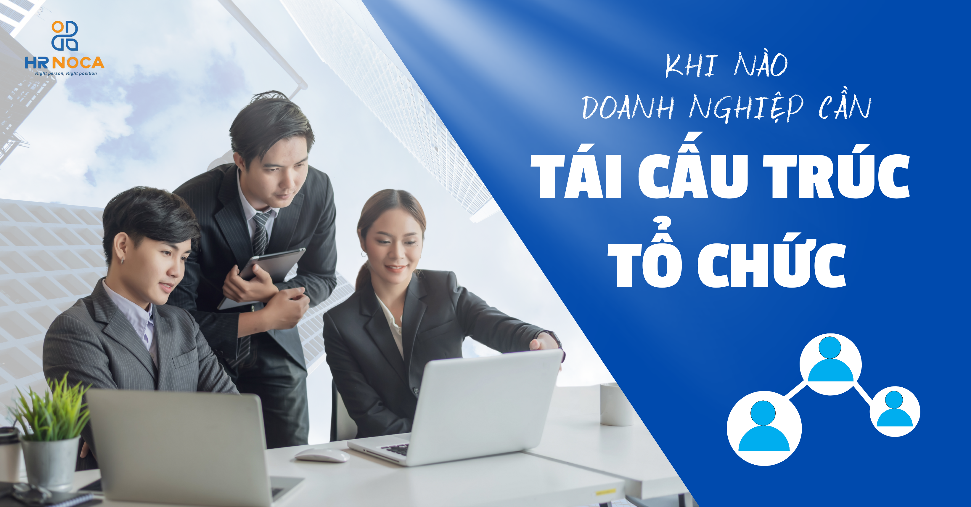 KHI NÀO DOANH NGHIỆP CẦN TÁI CẤU TRÚC TỔ CHỨC?